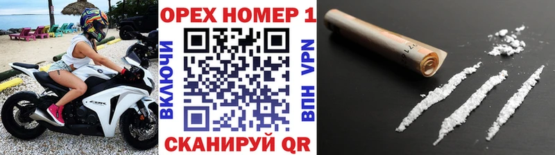 мега ТОР  Туринск  КОКАИН Боливия 