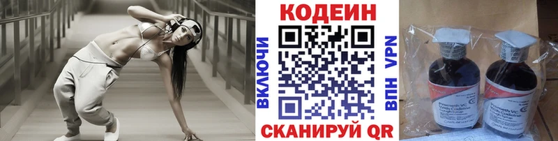 hydra ТОР  Туринск  Codein Purple Drank 