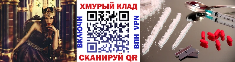 ГЕРОИН Heroin закладка Туринск