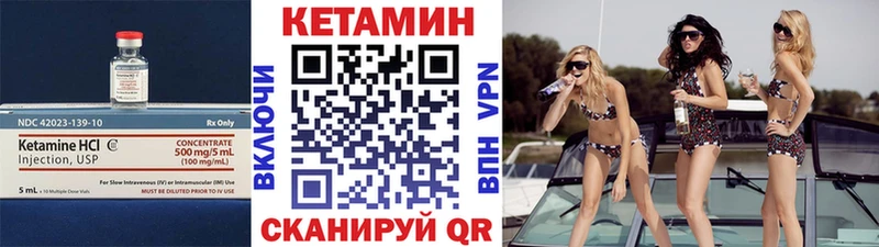 Кетамин ketamine Туринск