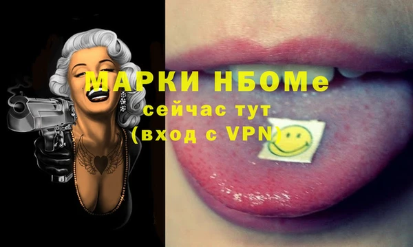 мескалин Алзамай