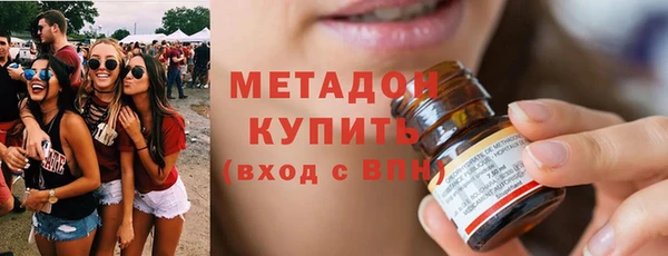 ПСИЛОЦИБИНОВЫЕ ГРИБЫ Абдулино