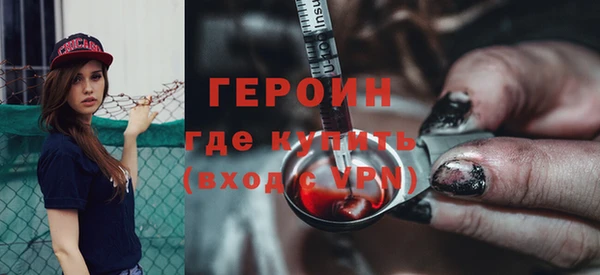 ПСИЛОЦИБИНОВЫЕ ГРИБЫ Абдулино