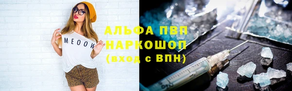 MESCALINE Алексеевка