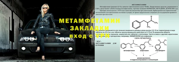 мяу мяу мука Абаза