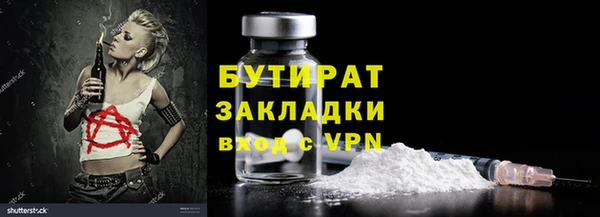 мет Абинск