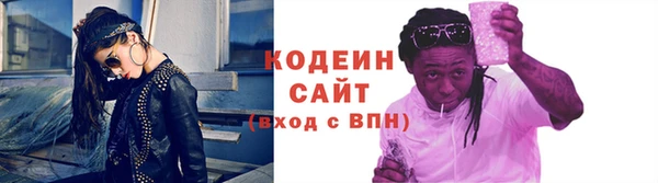 мескалин Алзамай