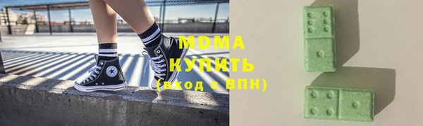 MESCALINE Алексеевка