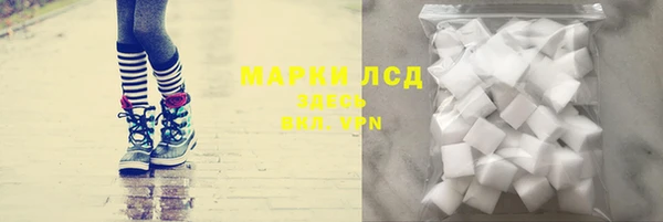 MESCALINE Алексеевка