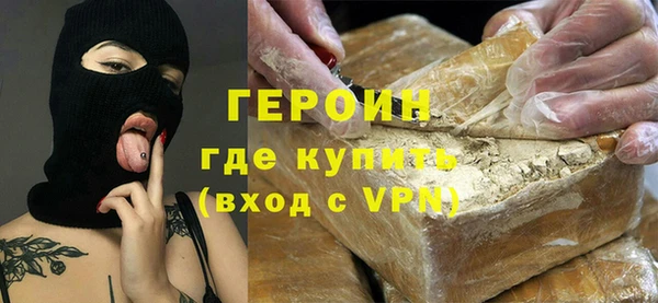 мет Абинск
