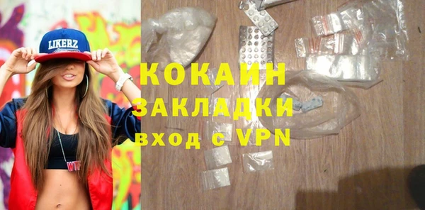 кокаин перу Алексин