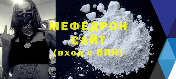 мет Абинск