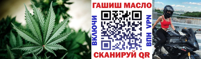 ТГК Wax  Туринск 
